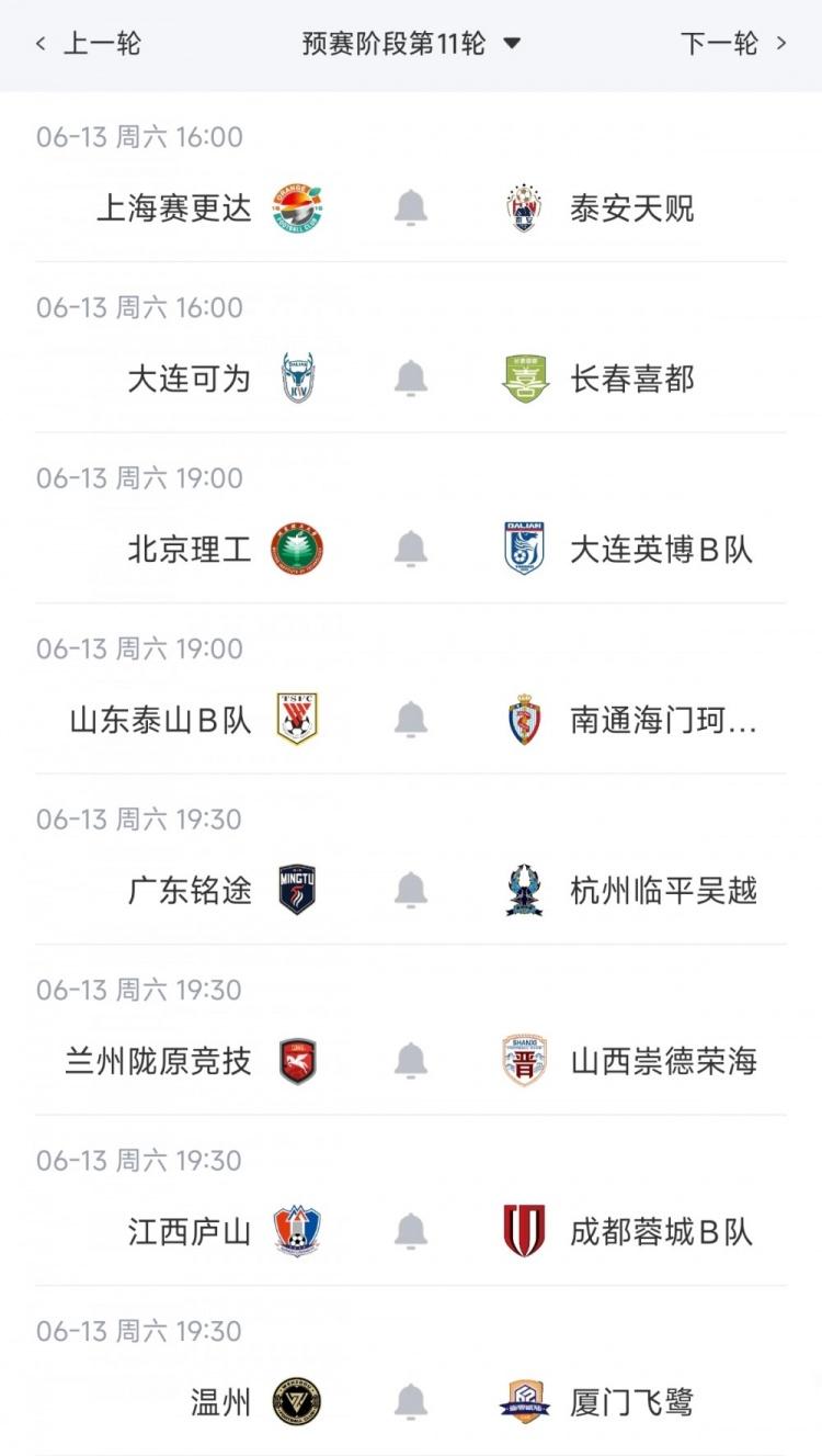 埃及记者：麦卡利斯特捂嘴说话都没事，我们小球队就是好欺负